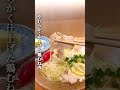 【銀座ランチ】銀座の高級デパ地下で味わう老舗料亭の夏限定ランチ♡お買い物途中に気軽に大人ランチ♡