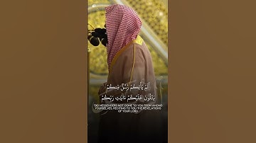 اللهم أعتق رقابنا من النار | تلاوة فضيلة الشيخ د.#عبدالله_القرافي