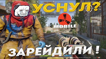 RUST MOBILE сложен для Новичка / РАСТ МОБАЙЛ выживание новичка