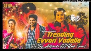 💨Evvari Vadalla Song DJ VNS ADILABAD & Dj BABLU NIRMAL