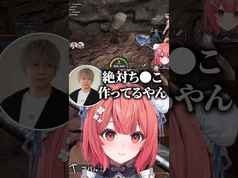 目印の形になぜか笑ってしまうらむちたちと察するヘンディー【夢野あかり/あかりん/ぶいすぽ/切り抜き】