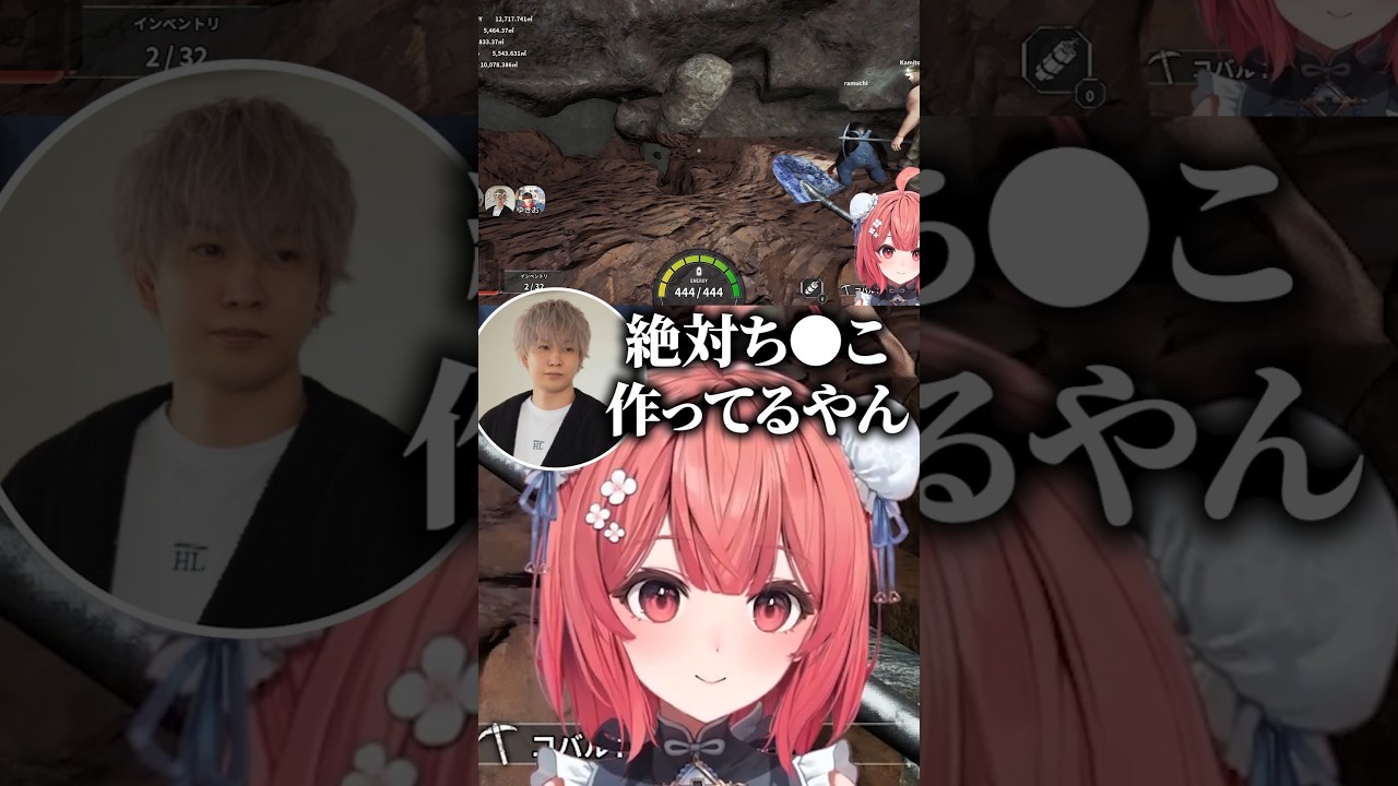 目印の形になぜか笑ってしまうらむちたちと察するヘンディー【夢野あかり/あかりん/ぶいすぽ/切り抜き】