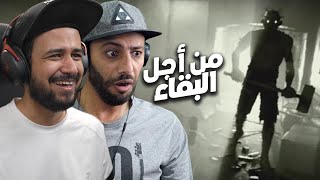 بداية اوتلاست طور البقاء مع ​⁠@TakeTimeGames الحلقة الأولى