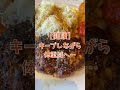 【初心者】【おすすめ】【ダイエット】#健康#チャンネル登録お願いします#50代