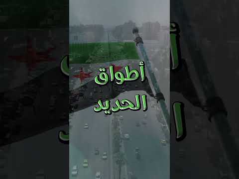النشيد الوطني للجمهورية العربية السورية الجديد