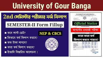 Gour Banga University 2nd Semester Exam Form Fillup 2025 | NEP & CBCS