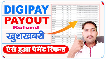 Digipay Payout Failed Payment Refund Kab Hoga || Digipay Payout Update ||