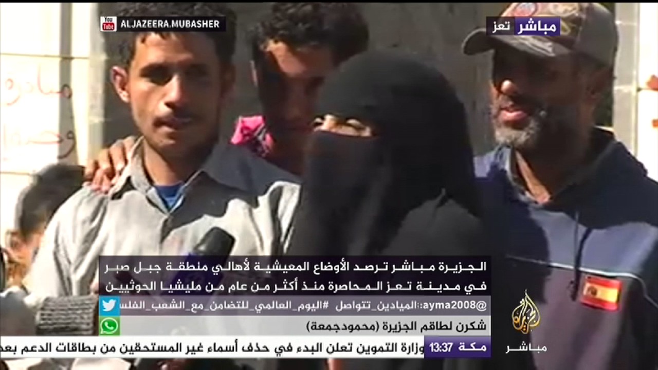 سيدة يمنية تتمنى حسن الخاتمة