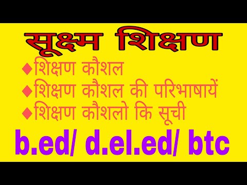 वीडियो: मानसिक रूप से स्थिर लोगों के 7 कौशल - मनोवैज्ञानिक एलेक्सी क्रॉयटोर से सलाह