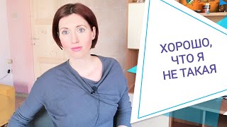 картинка: Критика. Осуждение. Обесценивание. Как найти ресурсы в критике и осуждении | Психолог по скайпу
