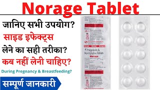 Norage Tablet Uses, Side Effects In Hindi Norage Tablet Ke Fayde Aur Nuksan
