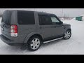 Land Rover Discovery 4. СВАП 3UZ-FE