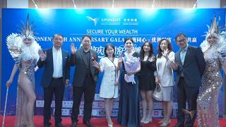 Five Years United, Winning Together｜Xponent 5th Anniversary Gala  Memorable Moments