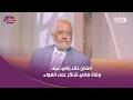  بتقولي إيه  امتى اتوفى     الفنان خالد زكي عرف خبر وفاة هاني شاكر على الهواء ونزل عليه زي الصاعقة نجومي