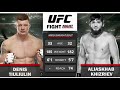 Алиасхаб Хизриев vs Денис Тюлюлин прогноз на бой UFC #ХИЗРИЕВ #Тюлюлин #UFC #прогноз