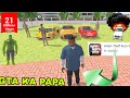 Indian theft auto simulator - live on GameGlitch 0.2