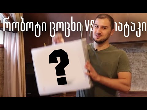 რობოტი ცოცხი vs იატაკი - iLife A7-ის განხილვა