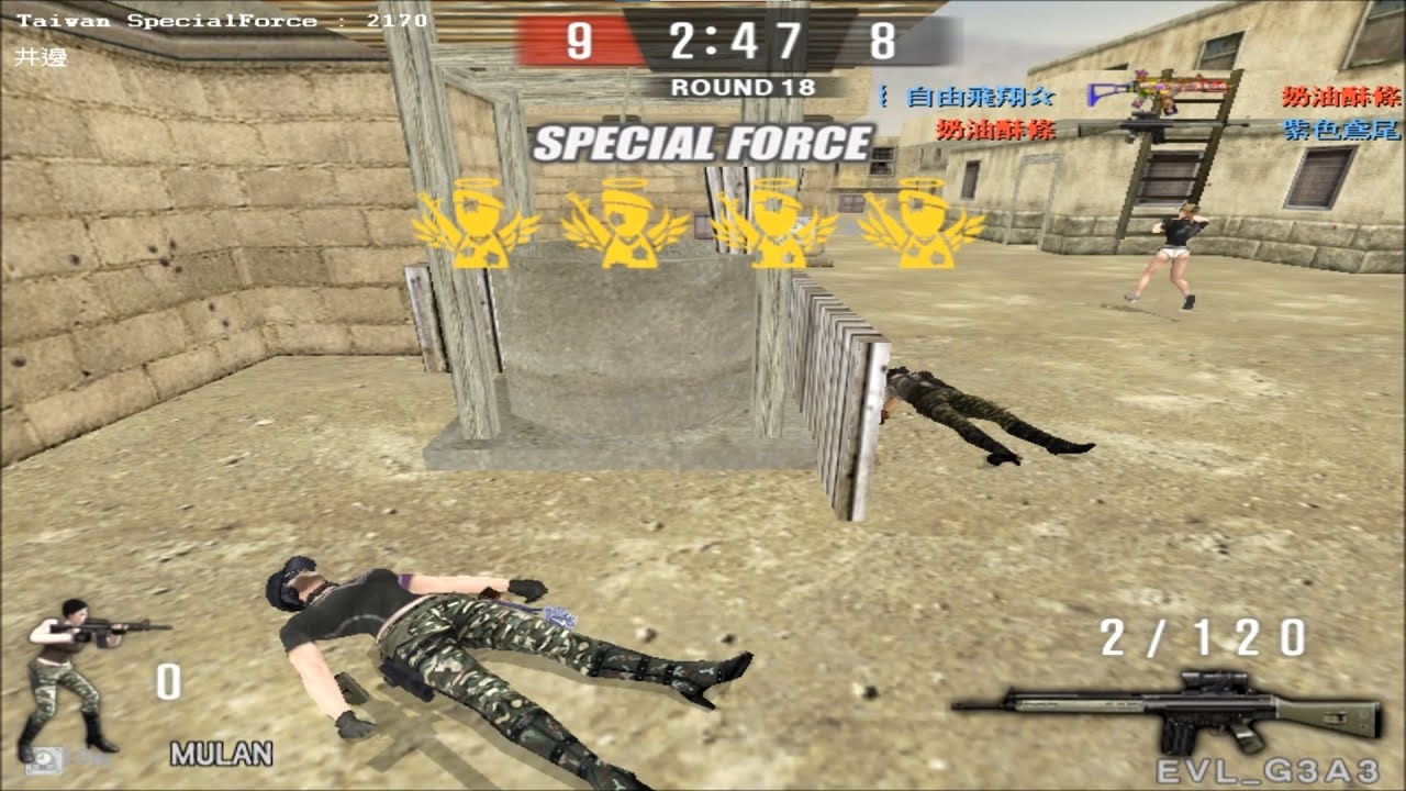 [SF Online] 步槍 連殺合輯 Part 2 [Special force] Rifle Highlights Part 2 ...