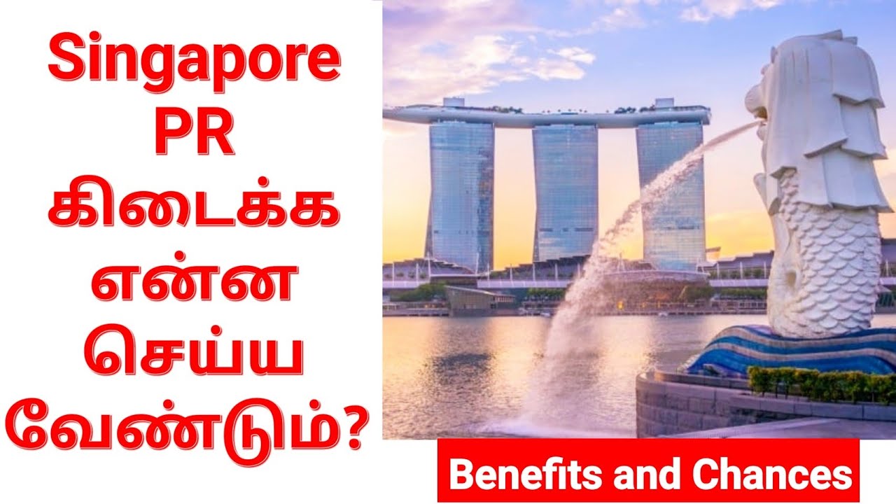 how to get singapore pr