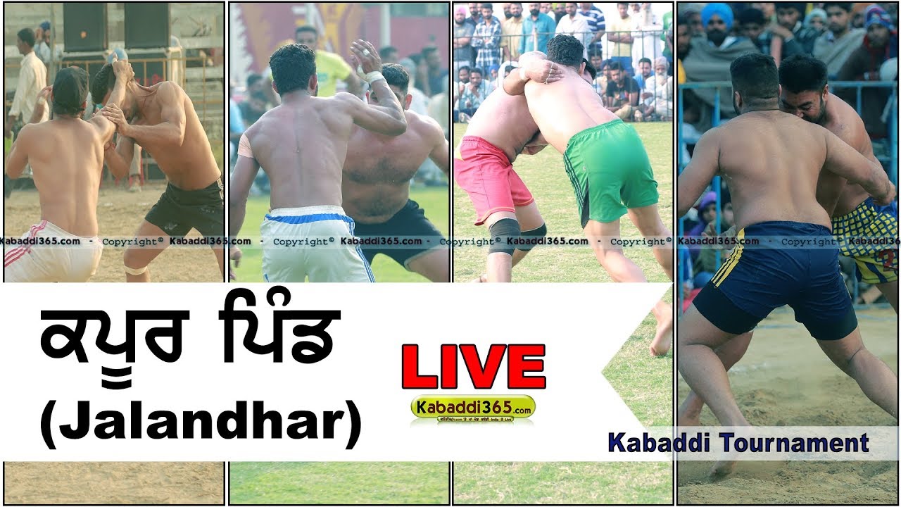 🔺 Kapur Pind (Jalandhar) Kabaddi Tournament 23 Feb 2018