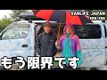 雨が降り続けて10日目の北海道での車中泊の朝 - VAN LIFE JAPAN 62