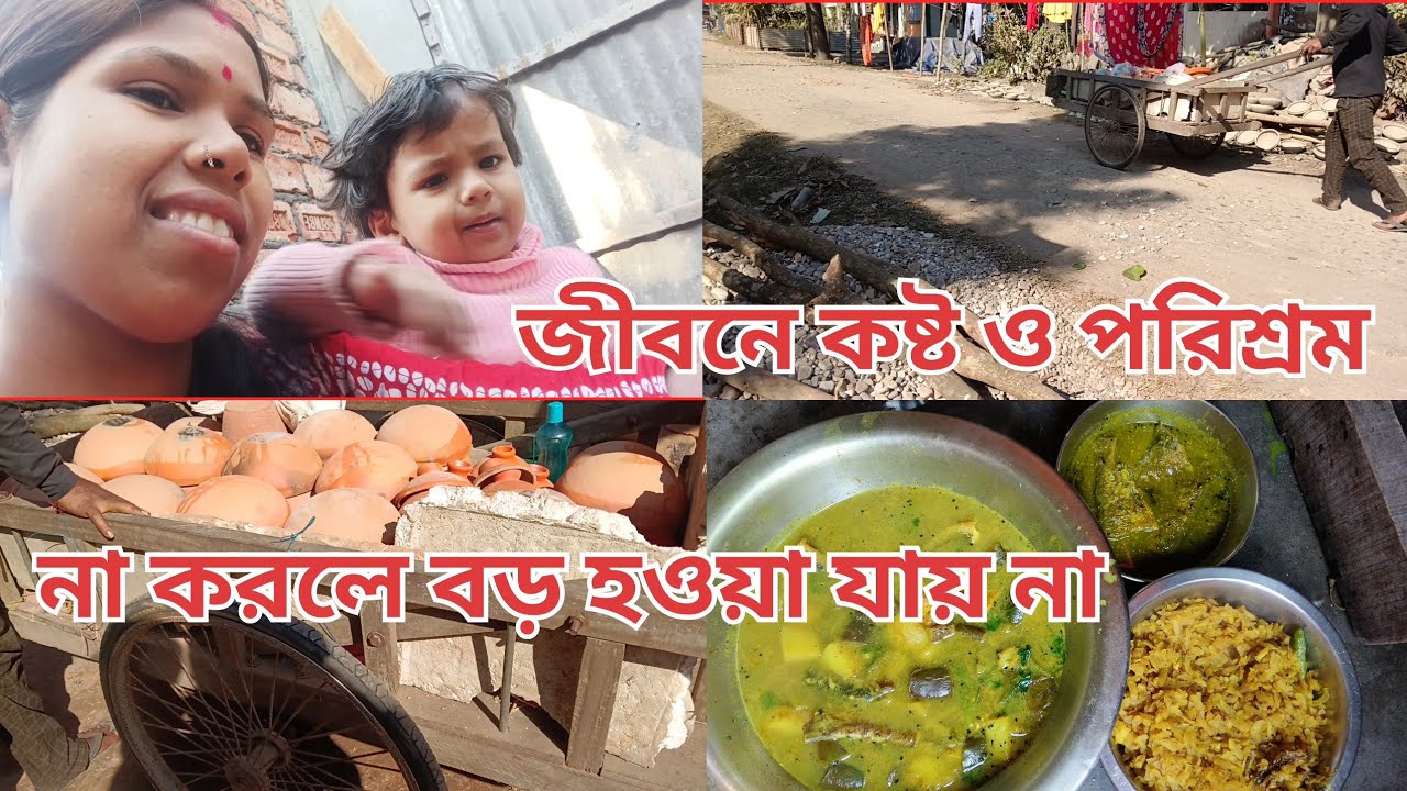 এখন পৌষ সংক্রান্তির সময় তাই বড় মশাইগেল সরা পাতিল বিক্রি করতে গ্রামে