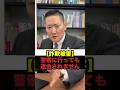 弁護士解説【詐欺被害】警察に行っても返金されません