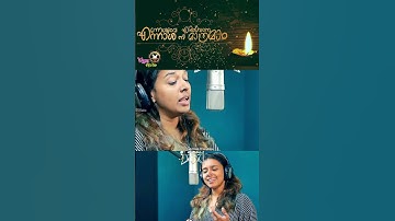 Enneshuve Enn Jeevane | എന്നേശുവേ എൻ ജീവനെ #sithara_krishnakumar #shorts #malayalamchristiansong