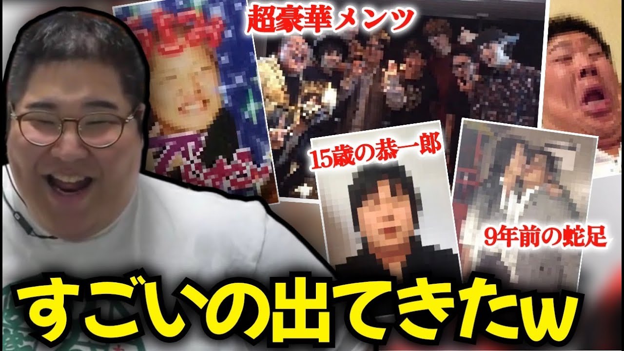 恭一郎のTwitterに残された数々の秘蔵写真  (2023/02/09)