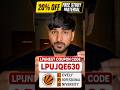 Lpunest Last Date 2026 | Lpunest Coupon Code | Lpunest Scratch Code | Lpu admission #lpunest