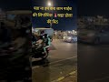 Aara jila#pawansingh #bhojpuri #viral #video #viralvideo #shortsvideo #youtubeshorts #youtube #like