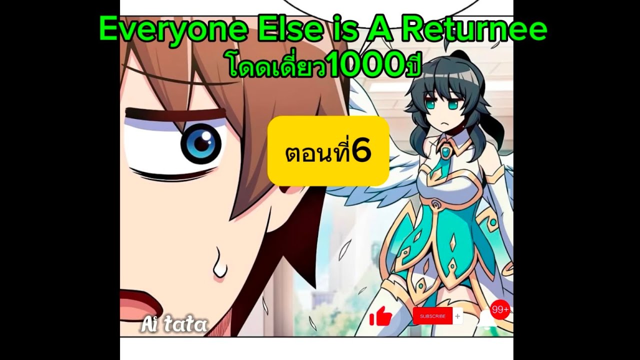 Everyone Else Is A Returnee Chapter 6
