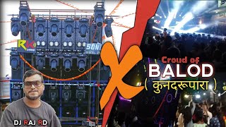 गणेश विसर्जन | कुनदरूपारा बालोद | DJ RK CHARAMA x DJ RAJ RD x DJ GOLDI |