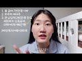 [2023신고/2022귀속 연말정산] 3강 - 인적공제(부양가족공제 - 기본공제 + 추가공제 / 연령 +소득요건, 경로우대자공제, 장애인공제, 한부모공제, 부녀자공제)