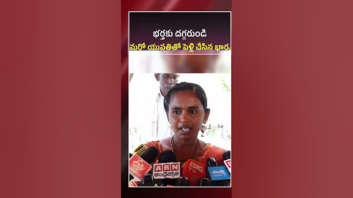 భర్తకు దగ్గరుండి రెండో పెళ్లి చేసిన భార్య.. ఎక్కడంటే..? #husband #wife #secondmarriage #viralnews