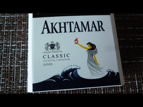 Купить сигареты ахтамар