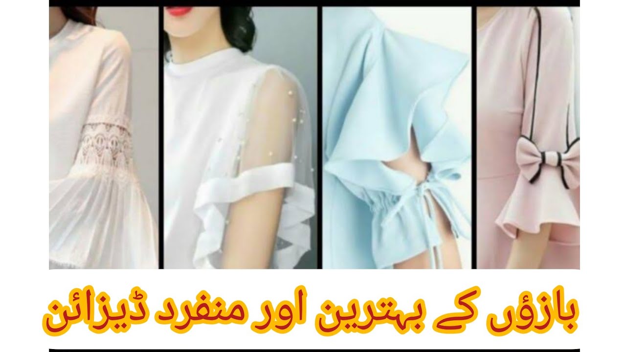 New latest sleeves design 2022 sleeves design for suit sleevedesigns 