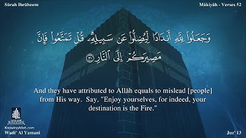 سورة ابراهيم مترجمه بالانجليزية بصوت القارئ وديع اليمني Surah Ibrâhîm Translated To English qRztWLt3