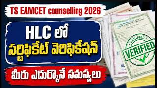EAMCET 2026 Counselling: 5 Mistakes to Avoid at Help Line Centers (HLC) for certificate verification
