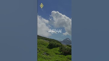 وَأَذِّن فِي النَّاسِ بِالْحَجِّ... سورة الحجّ القارئ #ياسر الدوسري #yasseraldossary