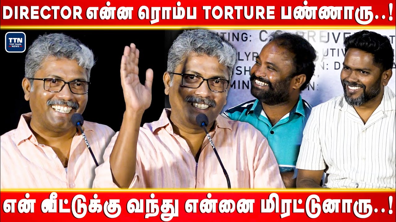Director என்ன ரொம்ப Torture பண்ணாரு..! | Nakkalites Prasanna Speech | Seththumaan Press Meet | TTN