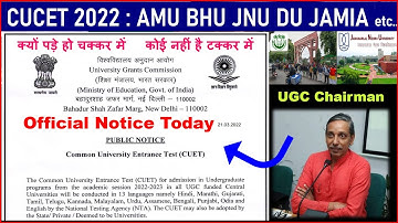 CUCET 2022-23 : AMU BHU DU JAMIA JNU | BHU Admission 2022 | DU Admission 2022 | JNU Admission 2022