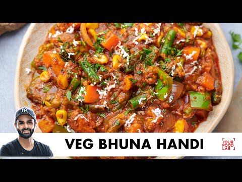 Veg Bhuna Handi | Restaurant Style Veg Bhuna Masala | होटल जैसे वेज भुना हांड़ी | Chef Sanjyot Ke