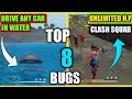 🔥Top 8 Latest New Bugs / Glitches In Free Fire | Unlimited H.P Bug in Clash Squad Of Free Fire |