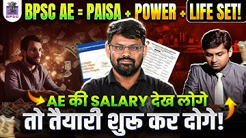 🏆 BPSC AE की नौकरी = Paisa + Power + Prestige | BPSC AE 2025 Salary, Job Profile, Benefits & Perks