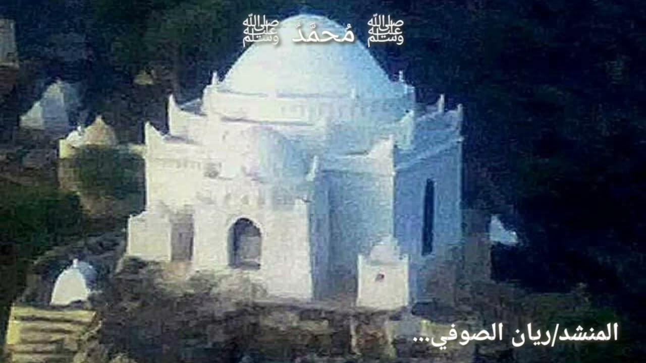 تحميده وجلاله_بصوت المنشد ريان الصوفي رائع _زاويه الشيخ /محمد أحمد حسان _الحجرية...