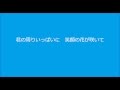 「光」歌♪sack (旧録音)