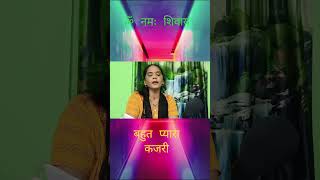 Kajri Bhajan: The Love Songs That Make You Weep