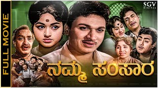 Namma Samsara Kannada Full Movie - Dr Rajkumar, Bharathi, Rajashankar, Balakrishna