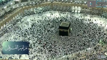 ‏تلاوة تأخذك إلى عالم آخر أفضل تلاوة لـ د.ياسر الدوسري بمقام النهاوند | رمضان 1438هـ